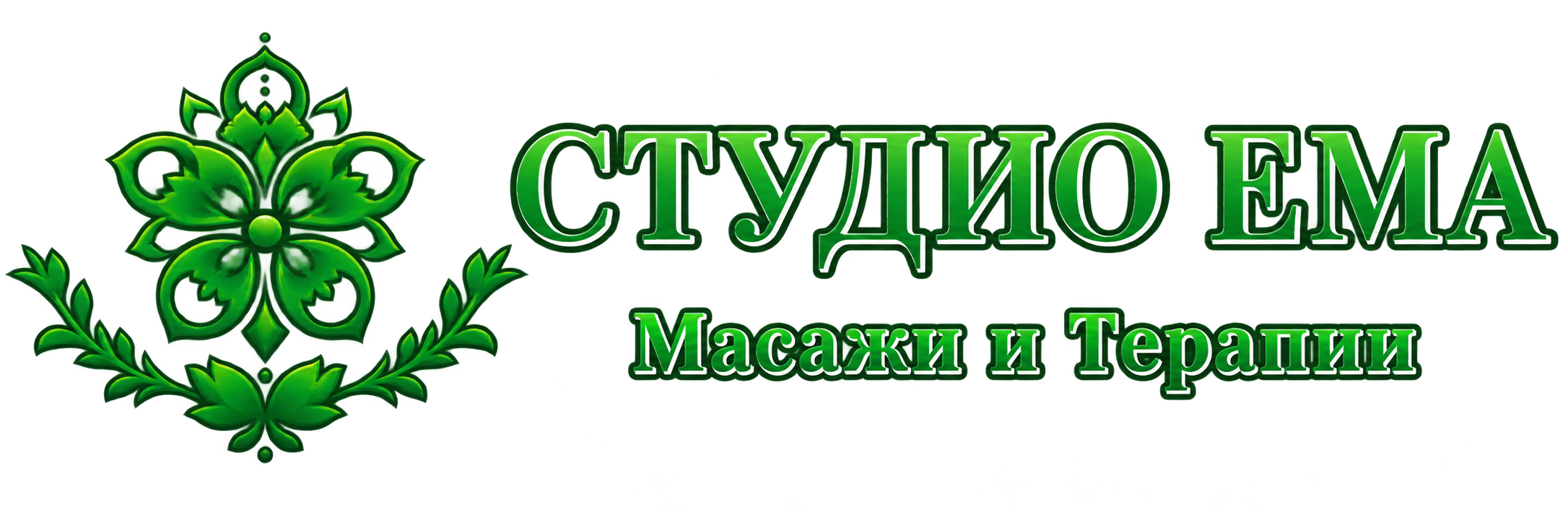 Студио Ема